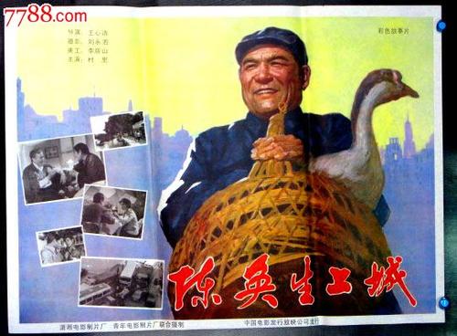 山口福祉文化大学 Market Development Degrees